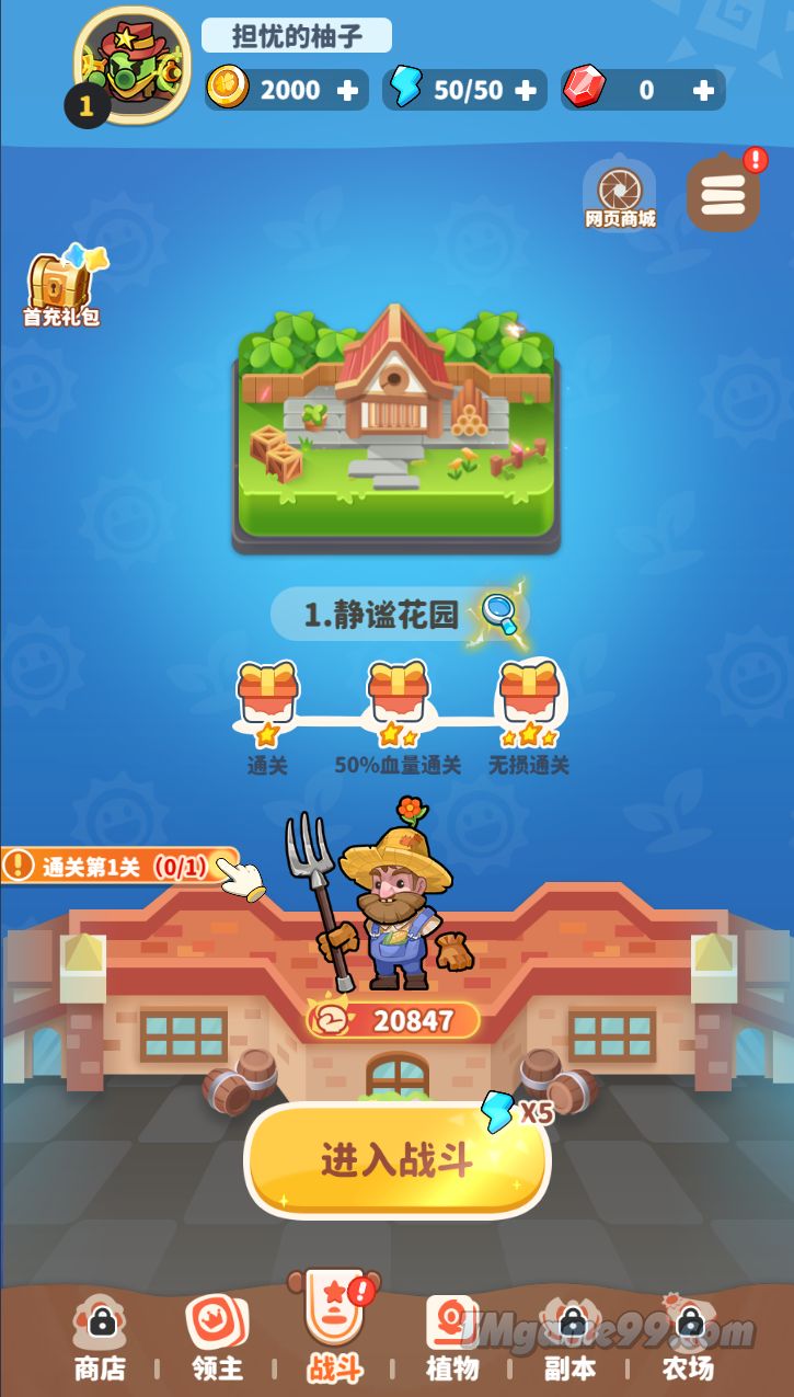 Tmgame99 Chien Tuyen Hoa Qua H5 1