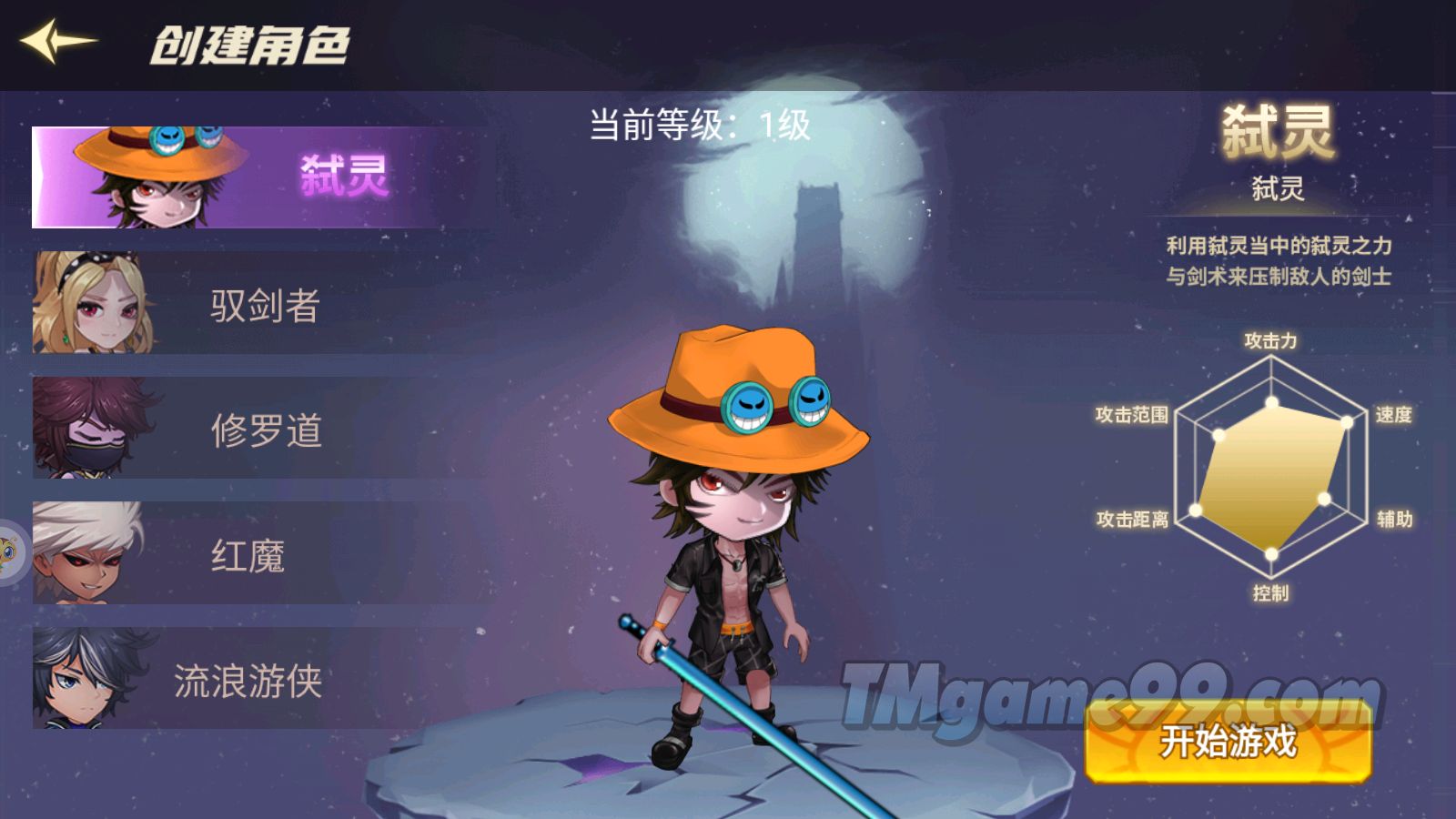 Tmgame99 King Of Warriors 2