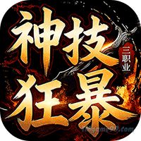 Tmgame99 Long Thanh Truyen Ky 1