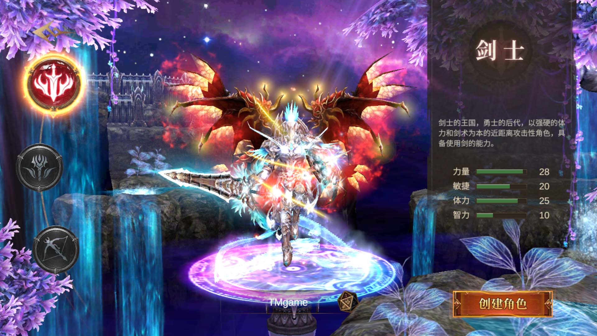 Tmgame99 Mu Throne Of Loren Mobile (3)