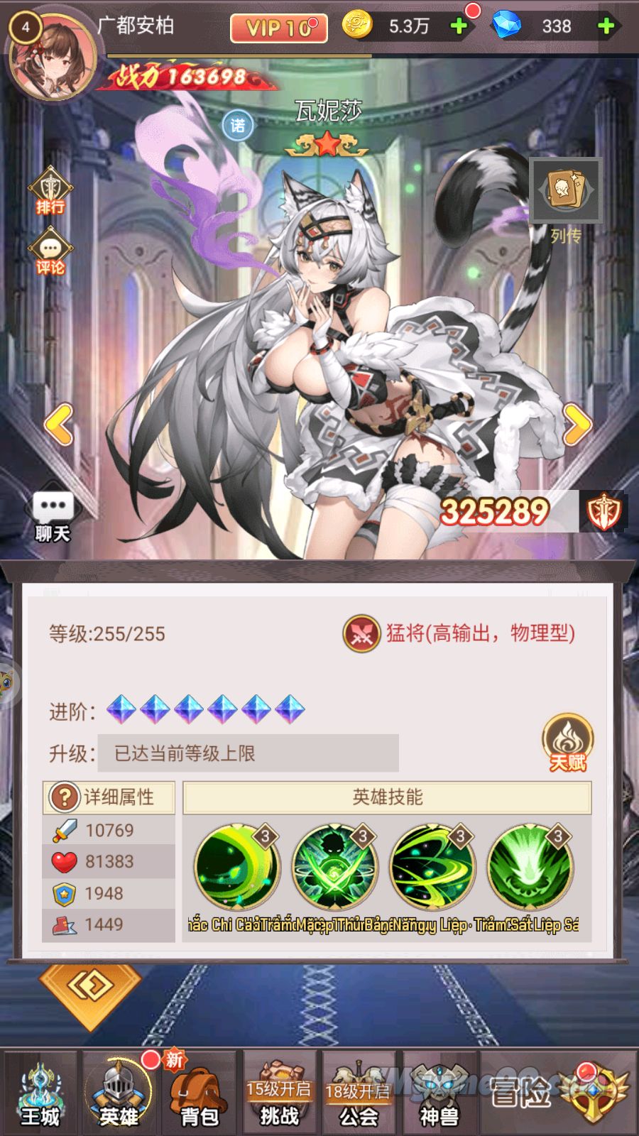 Tmgame99 Anh Hung Pixel Afk 6 Tmgame99 Anh Hung Pixel Afk 6