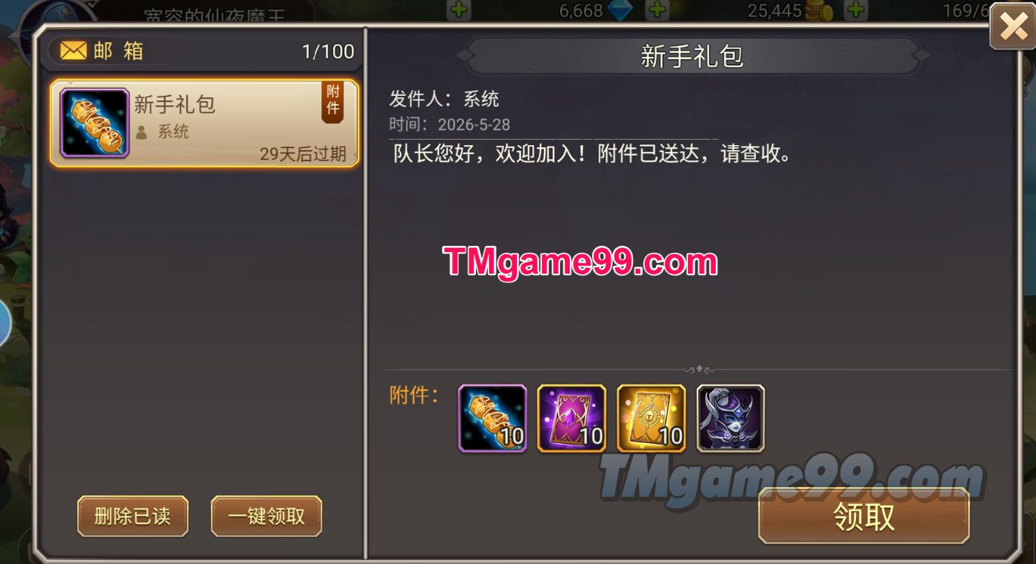 Tmgame99 Dota Cuc Toc Hoai Niem 2 Tmgame99 Dota Cuc Toc Hoai Niem 2