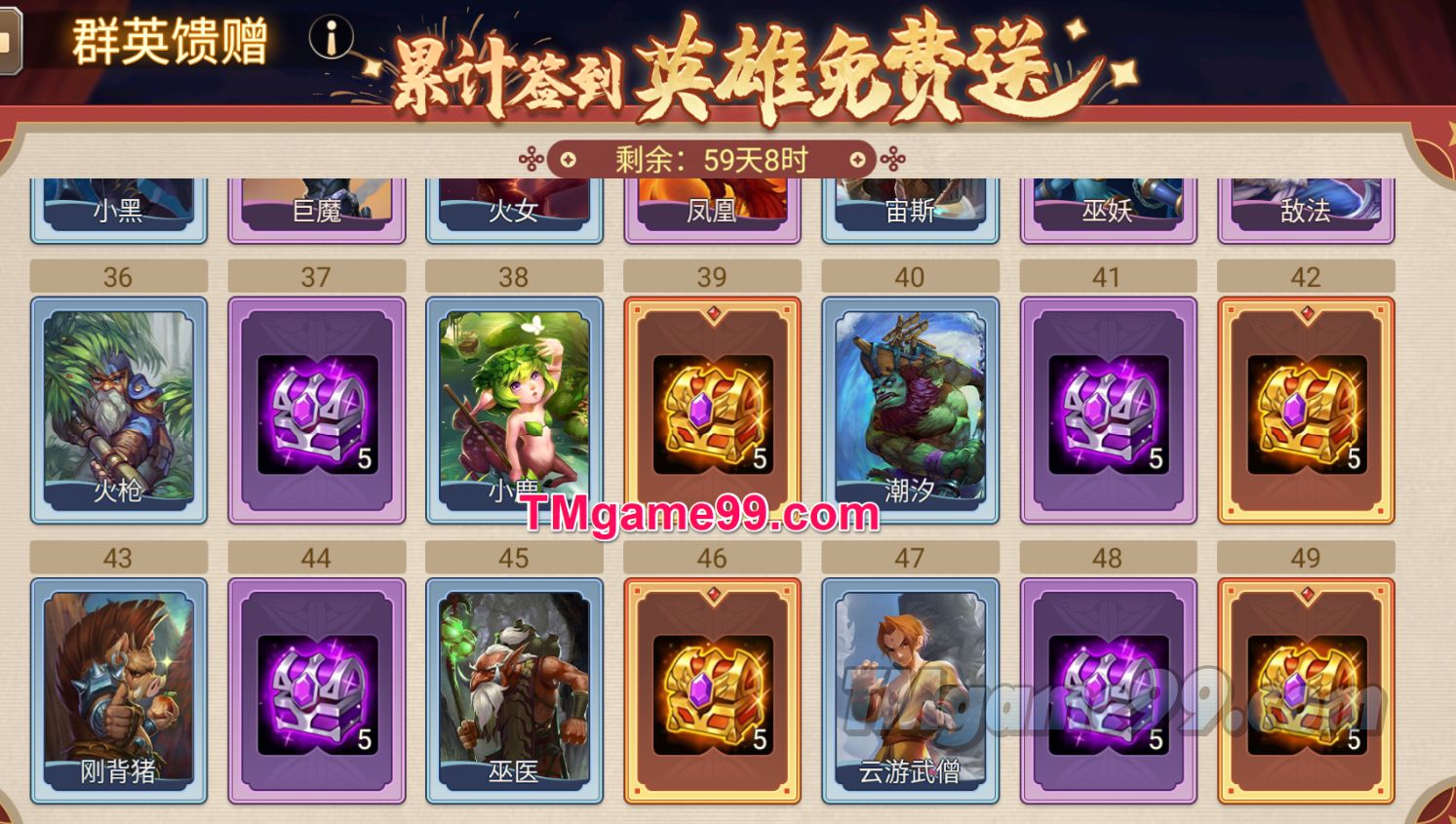 Tmgame99 Dota Cuc Toc Hoai Niem 6 Tmgame99 Dota Cuc Toc Hoai Niem 6