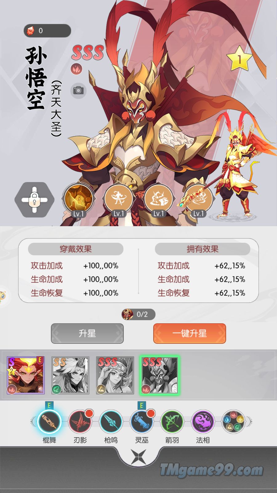 Tmgame99 Tay Du Thien Anh 2 Tmgame99 Tay Du Thien Anh 2