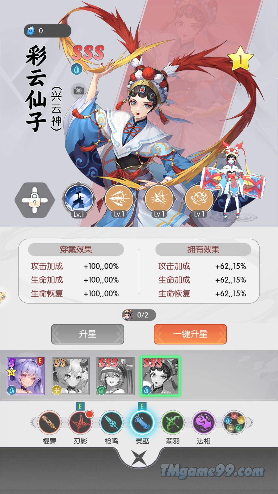 Tmgame99 Tay Du Thien Anh 3
