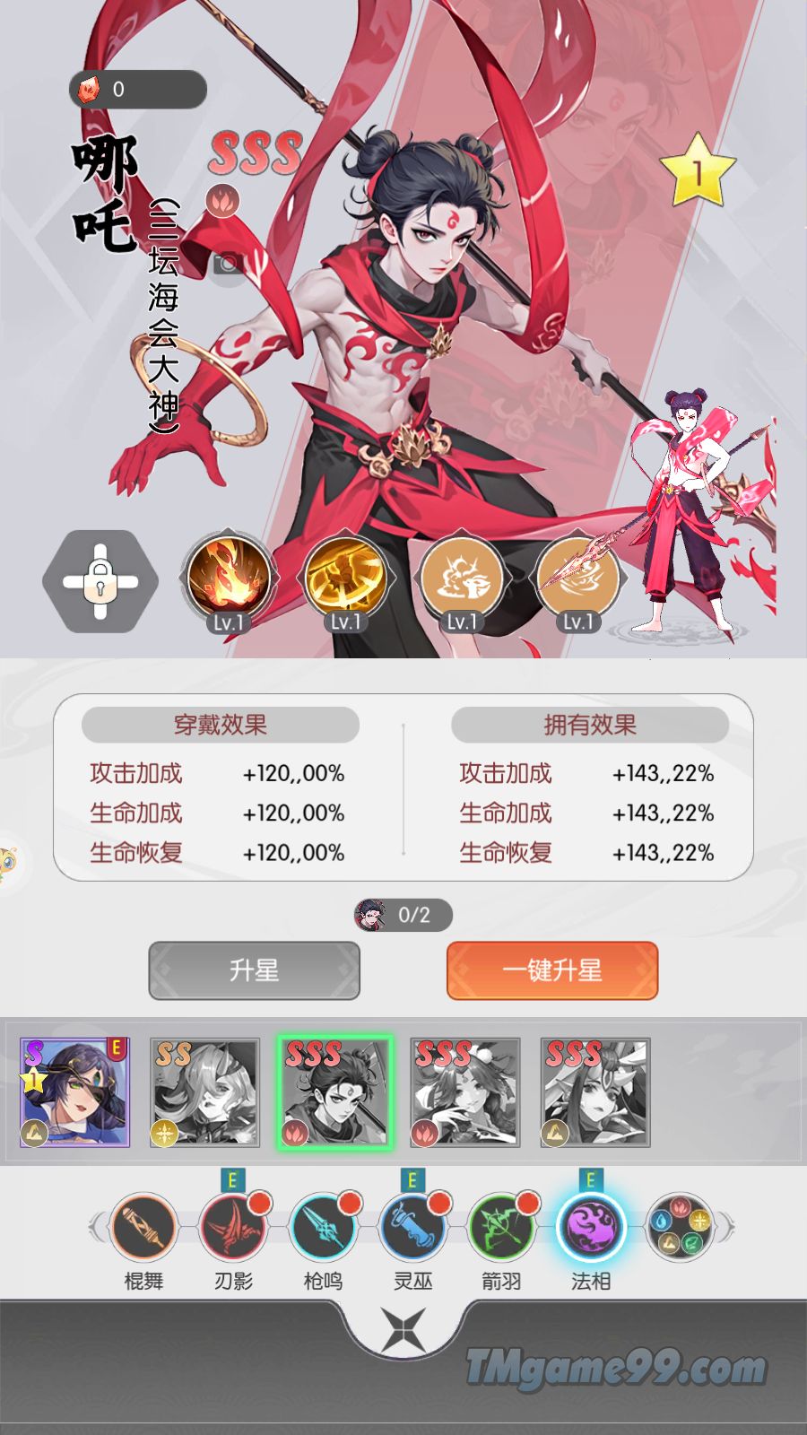 Tmgame99 Tay Du Thien Anh 5 Tmgame99 Tay Du Thien Anh 5