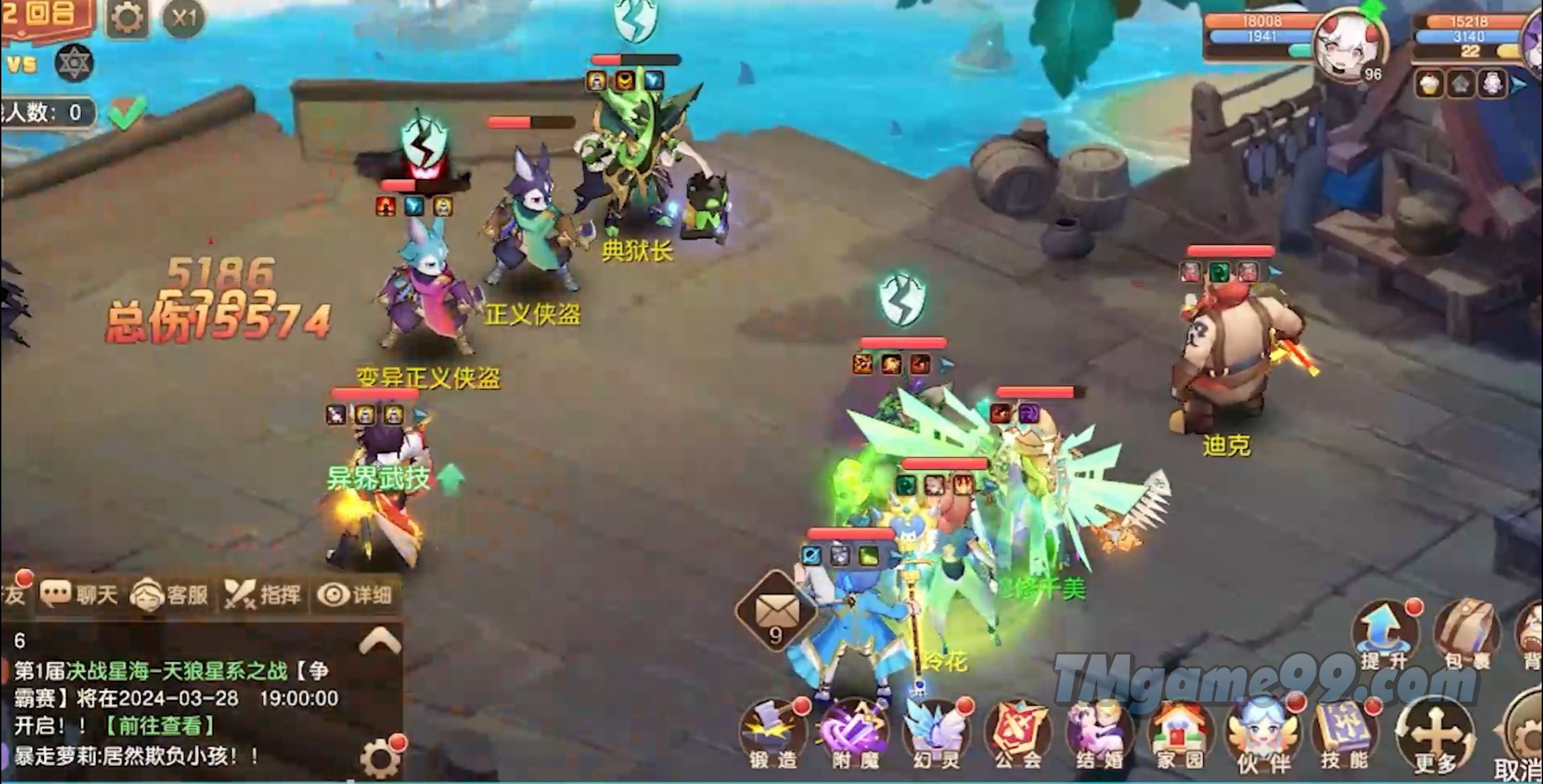 Tmgame99 Tuan Long Vat Ngu 2