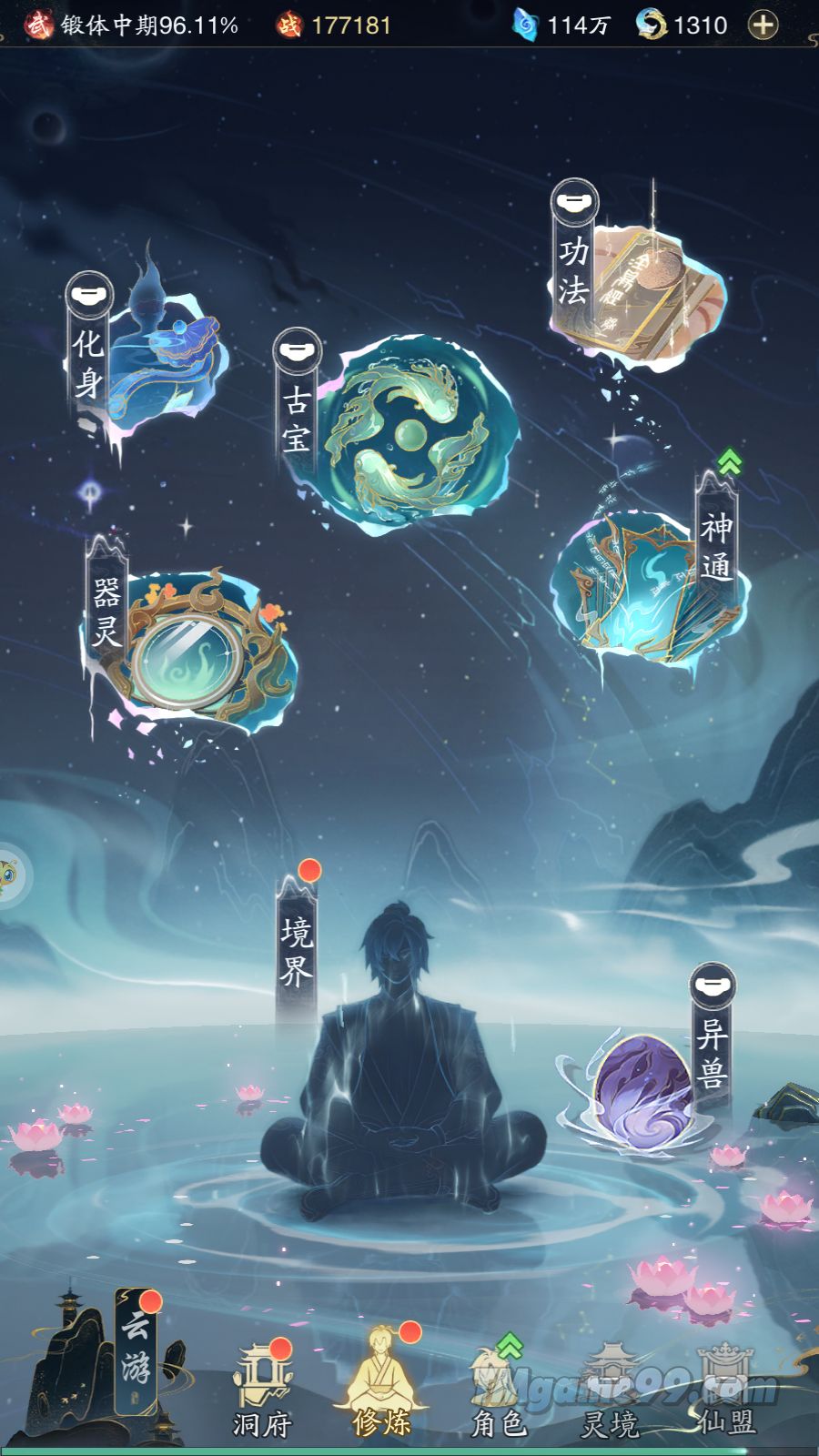 Tmgame99 Dap Phong Hanh 7 Tmgame99 Dap Phong Hanh 7