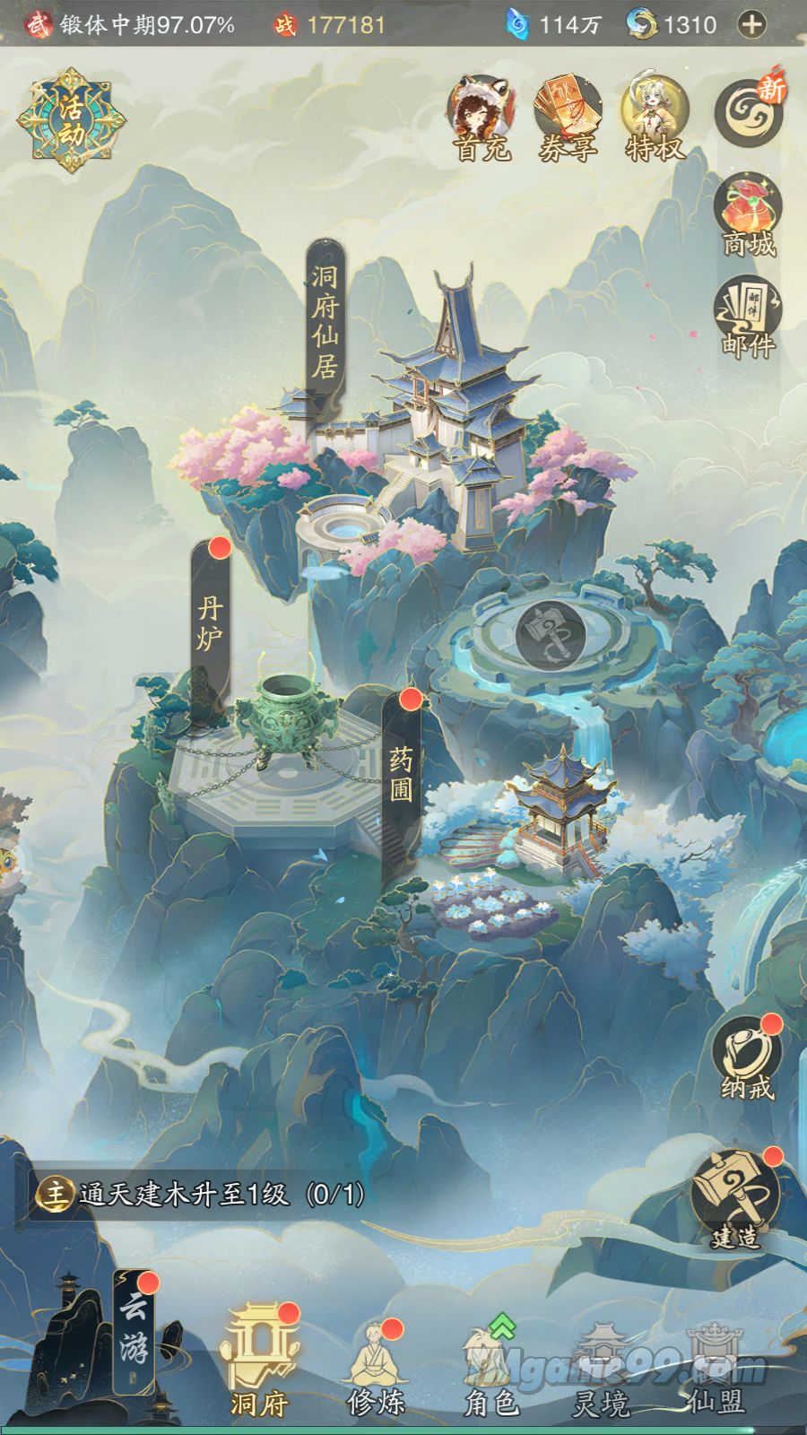 Tmgame99 Dap Phong Hanh 8 Tmgame99 Dap Phong Hanh 8