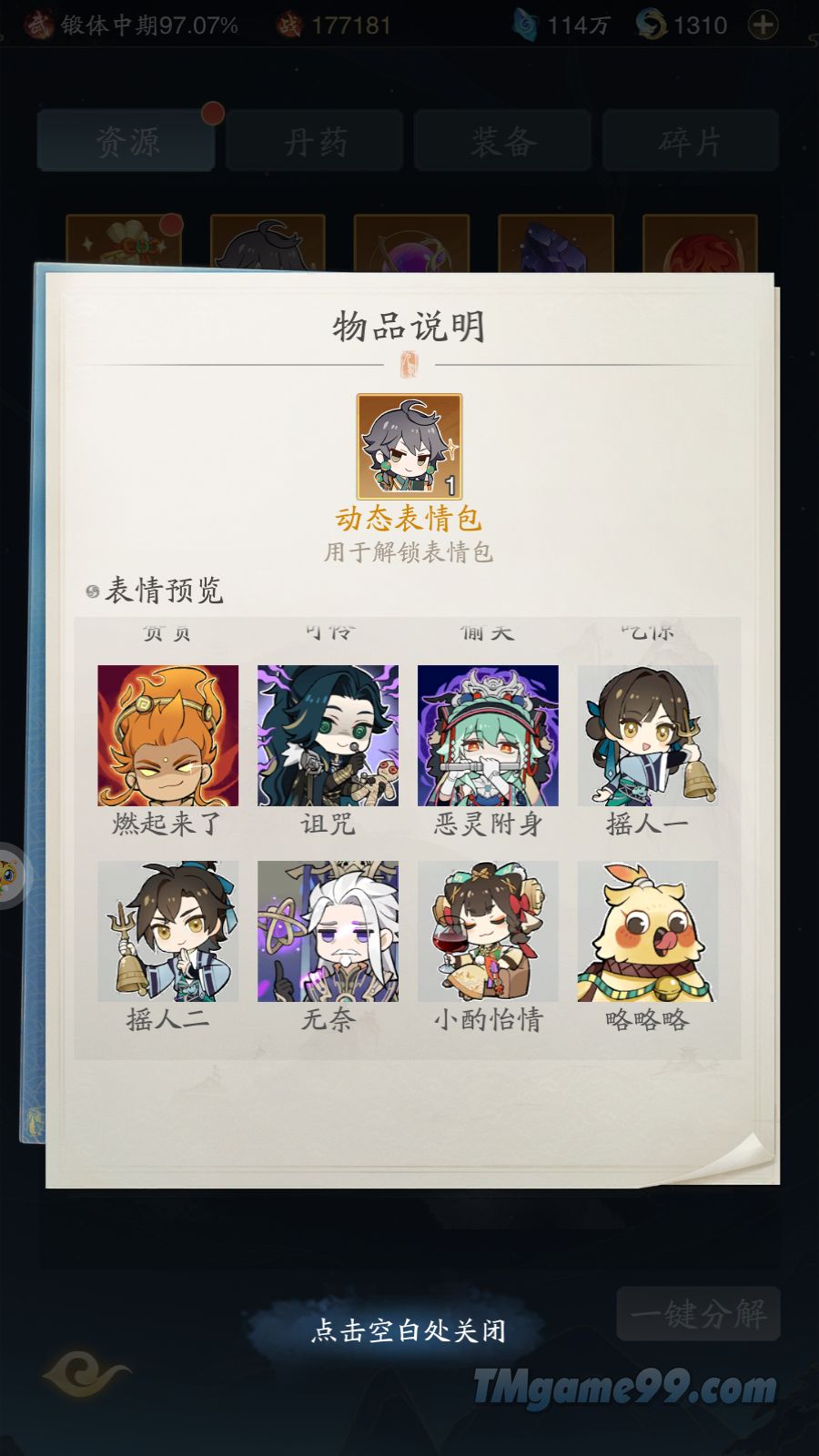 Tmgame99 Dap Phong Hanh 9 Tmgame99 Dap Phong Hanh 9