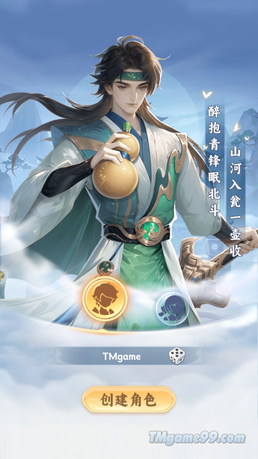 Tmgame99 Gia Thien De Lo Tranh Phong 1