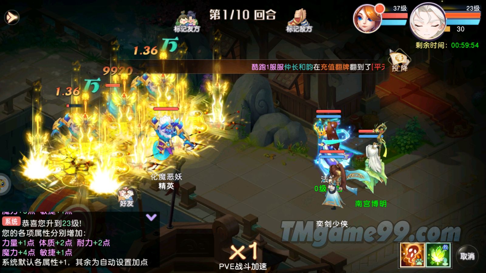 Tmgame99 Ky Su Tay Du 4 Tmgame99 Ky Su Tay Du 4
