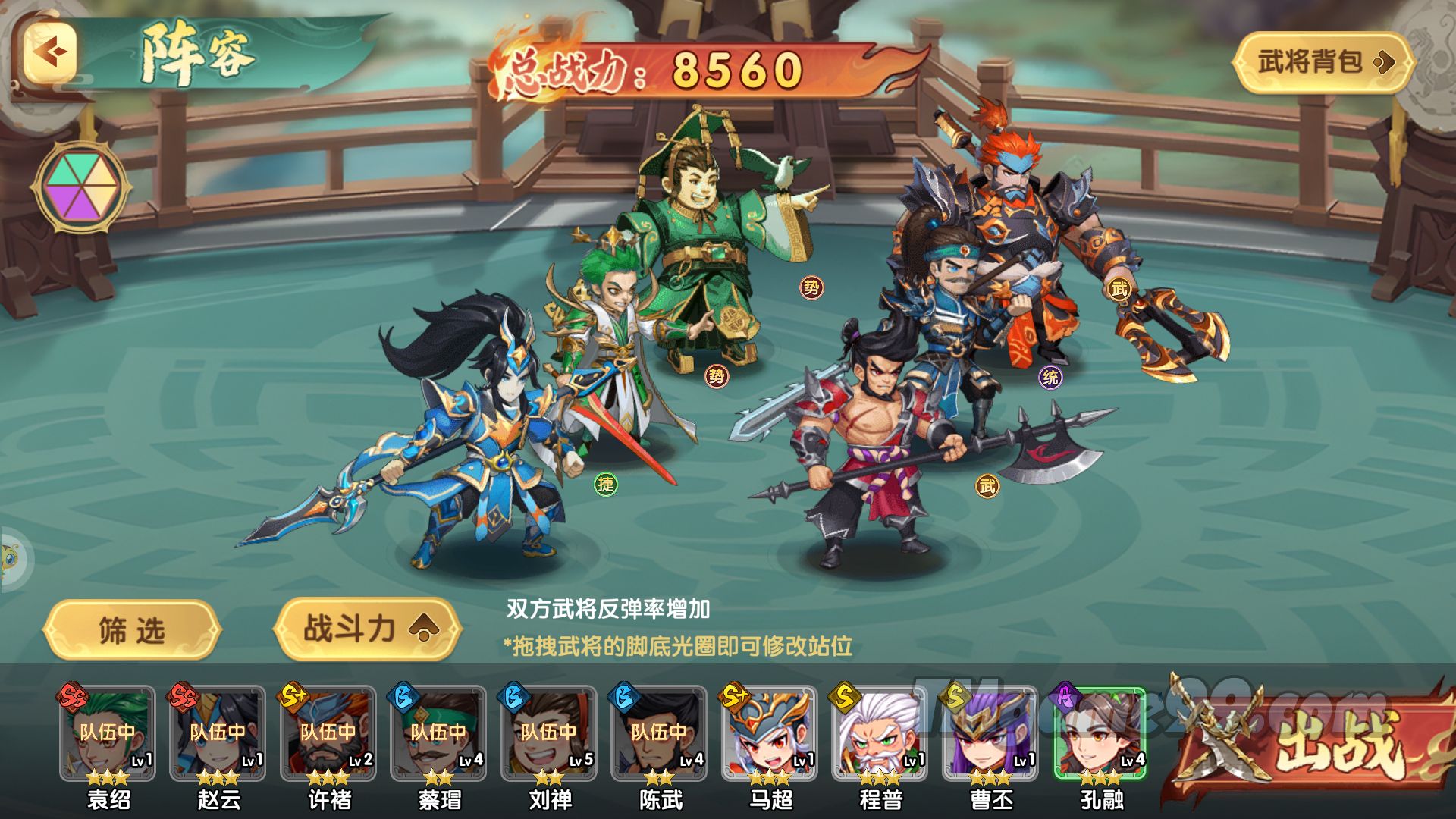 Tmgame99 Ngoa Long 3q 5 Tmgame99 Ngoa Long 3q 5