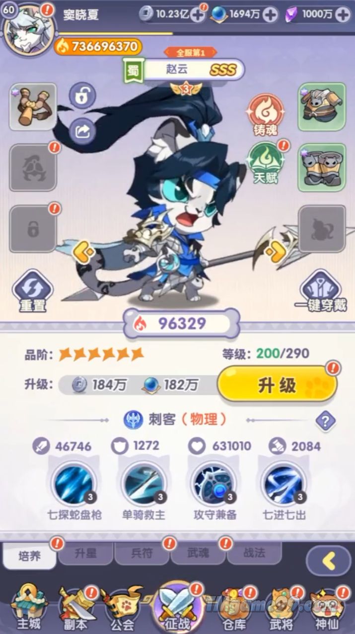 Tmgame99 Pet Samkok Bao Thu 3q 3 Tmgame99 Pet Samkok Bao Thu 3q 3