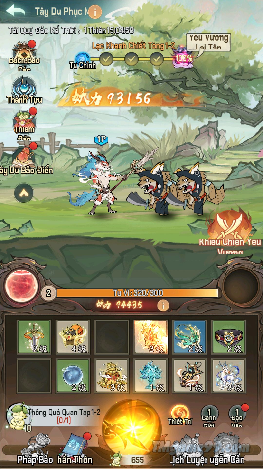 Tmgame99 Tieu Yeu Tam Dao Gm Tool 7 Tmgame99 Tieu Yeu Tam Dao Gm Tool 7