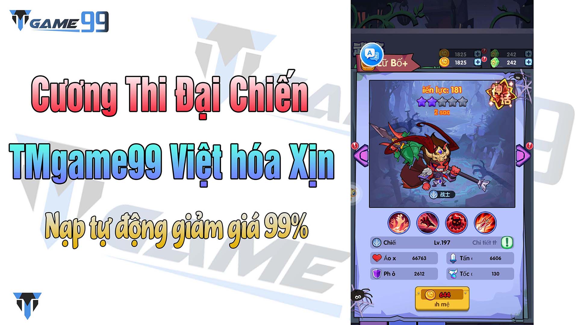 Cuong Thi Dai Chien
