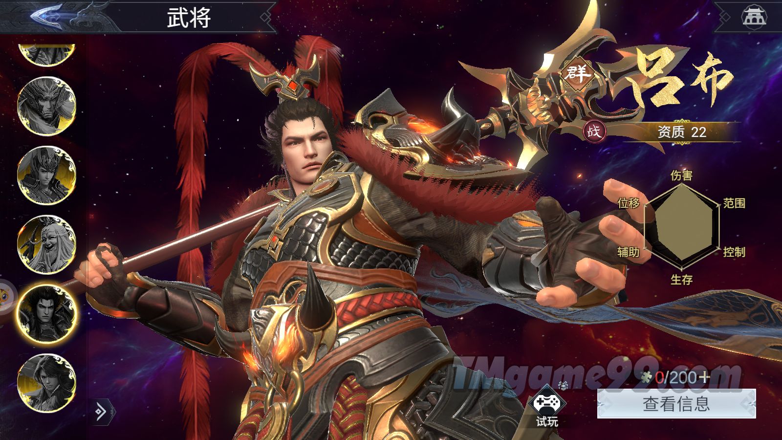 Tmgame99 Dinh Phong 2 Tan Tam Quoc 7