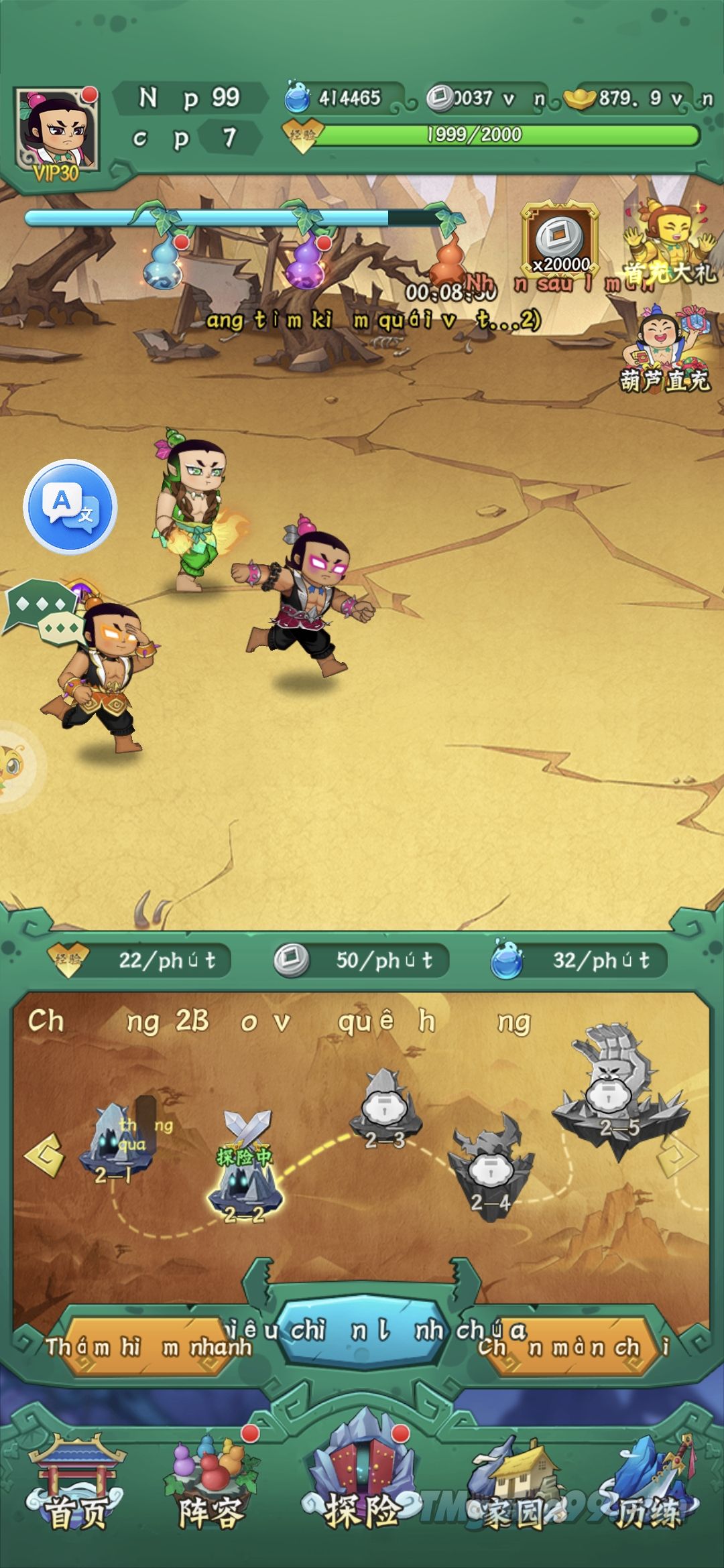 Tmgame99 Ho Lo Huynh De Afk 2