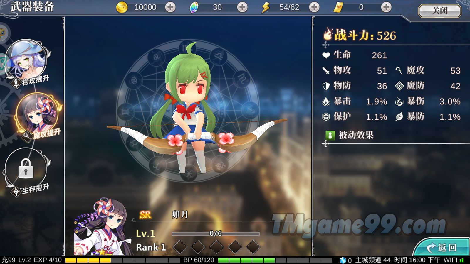 Tmgame99 Lien Minh Huyen Tuong 4 Tmgame99 Lien Minh Huyen Tuong 4