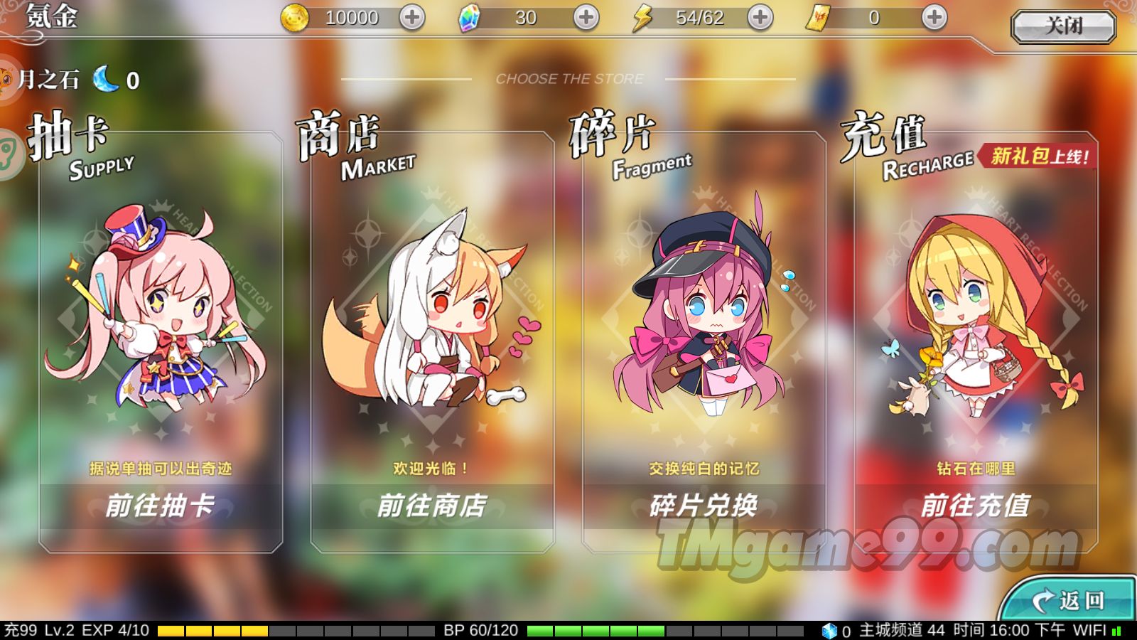 Tmgame99 Lien Minh Huyen Tuong 5 Tmgame99 Lien Minh Huyen Tuong 5