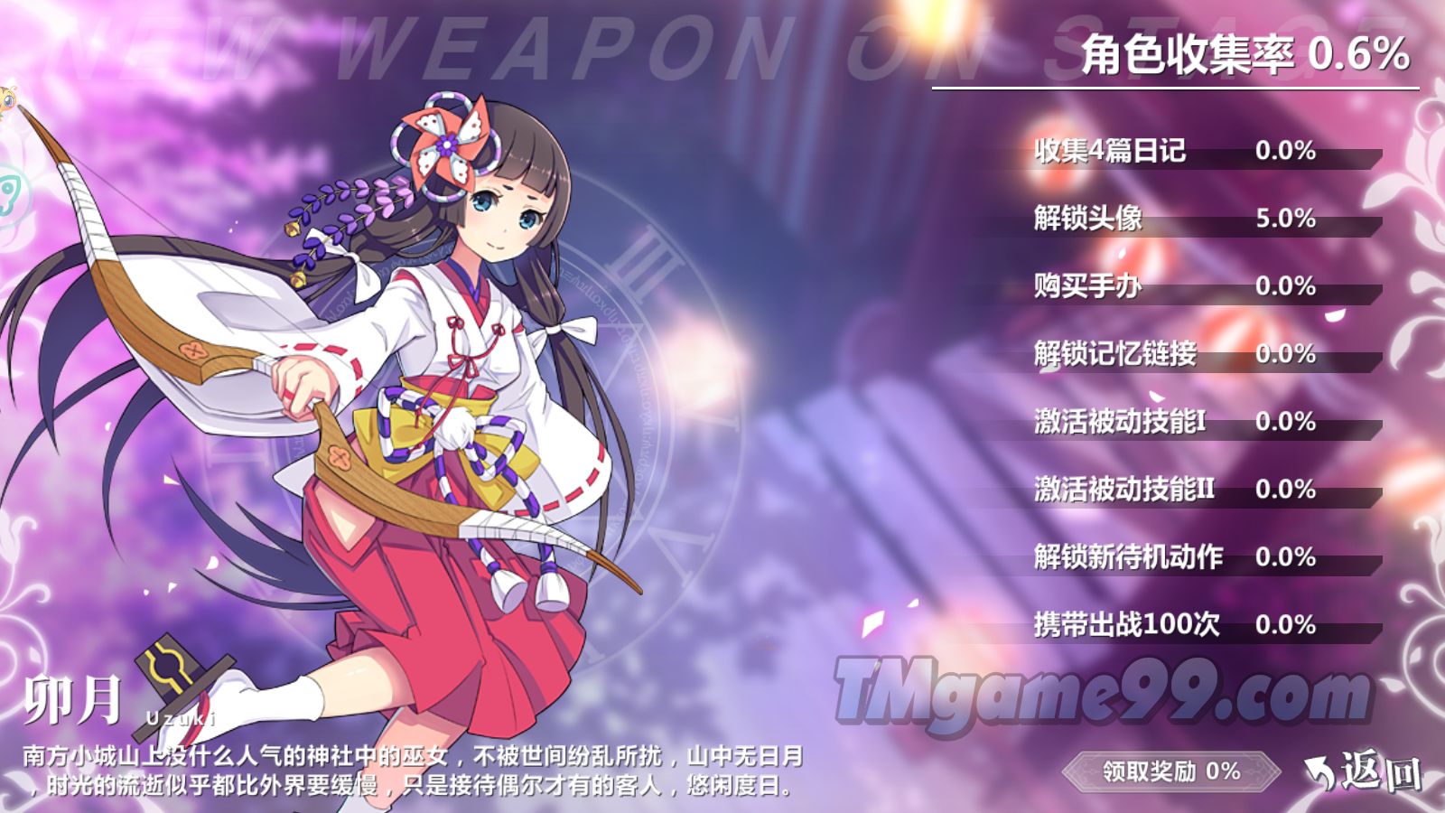 Tmgame99 Lien Minh Huyen Tuong 6 Tmgame99 Lien Minh Huyen Tuong 6