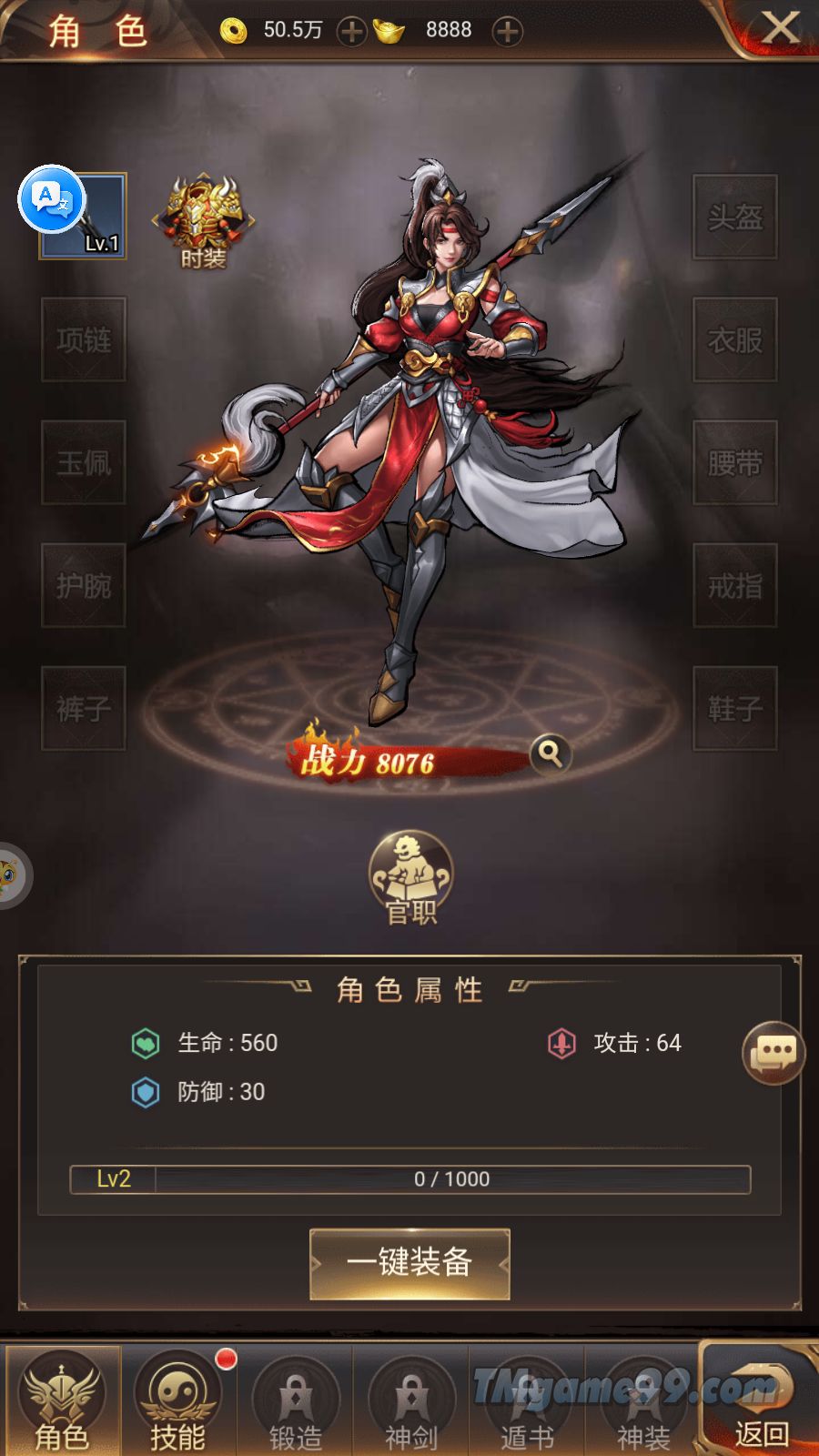 Tmgame99 Ma Tap Chien Co 1