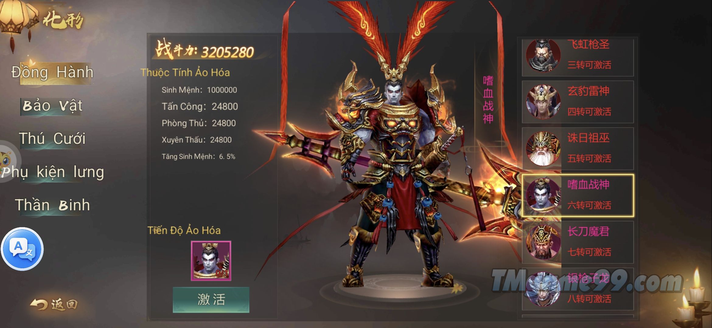 Tmgame99 Phong Khoi Truong An 5 Tmgame99 Phong Khoi Truong An 5