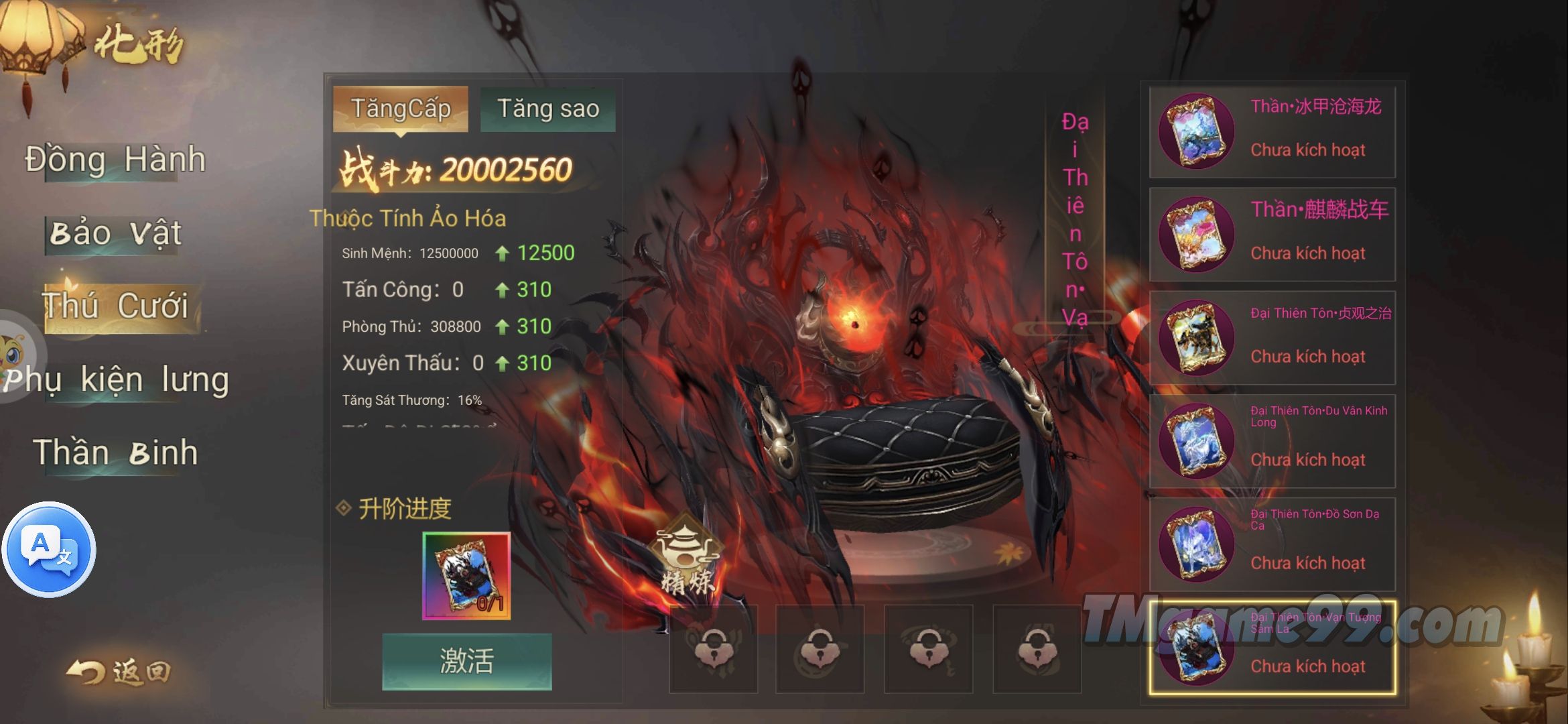 Tmgame99 Phong Khoi Truong An 7 Tmgame99 Phong Khoi Truong An 7