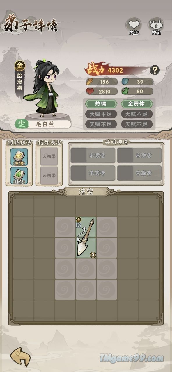 Tmgame99 Ta Muon Lam Lao To 4 Tmgame99 Ta Muon Lam Lao To 4