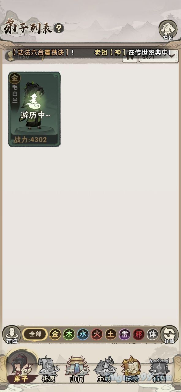 Tmgame99 Ta Muon Lam Lao To 5 Tmgame99 Ta Muon Lam Lao To 5