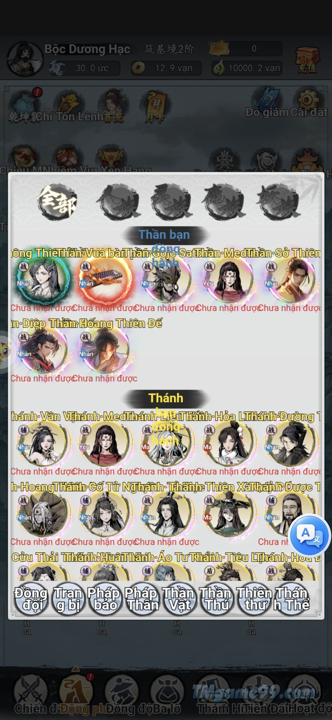 Tmgame99 Tien Gioi 2 Tmgame99 Tien Gioi 2