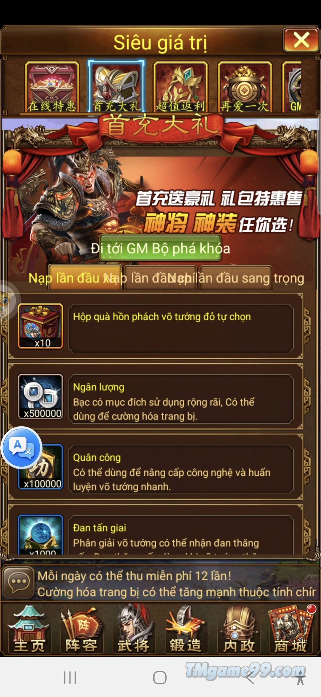 Tmgame99 Vua Tam Quoc 4 Tmgame99 Vua Tam Quoc 4